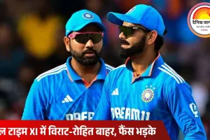 विराट और रोहित दोनों बाहर! पैट कमिंस की चौंकाने वाली प्लेइंग इलेवन ने सबको किया हैरान