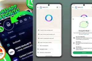 WhatsApp में आ रहा Incognito Mode, चैट्स होंगी पूरी तरह प्राइवेट