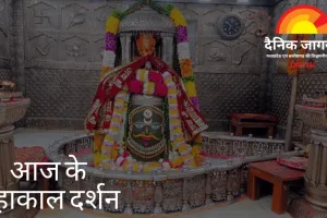 6 नवंबर महाकाल भस्म आरती: गणेश स्वरूप में सजे बाबा महाकालेश्वर, भस्म अर्पण और पंचामृत अभिषेक से गूंजा उज्जैन मंदिर