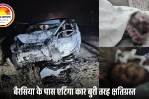 भोपाल में भीषण सड़क हादसा: दो कार टकराईं, श्योपुर के 4 लोगों की मौत, 1 गंभीर घायल