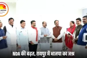 बिहार चुनाव में NDA की बढ़त पर छत्तीसगढ़ गरमाया: बघेल का ECI पर तंज, CM साय ने मंत्रियों को खिलाई मिठाई