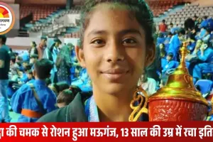 मऊगंज की श्रद्धा शुक्ला ने जीता गोल्ड, सूरत में लहराया एमपी का झंडा