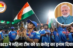वर्ल्ड चैंपियन भारतीय महिला क्रिकेट टीम आज PM मोदी से मिलेगी: स्पेशल फ्लाइट से दिल्ली पहुंचीं खिलाड़ी, दीप्ति बोलीं— जल्द तय करेंगे क्या गिफ्ट दें प्रधानमंत्री को