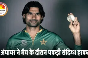 पाकिस्तान के तेज गेंदबाज मुहम्मद इरफान जूनियर पर बॉल टैम्परिंग का आरोप, विक्टोरियन क्रिकेट में 5 मैच का बैन