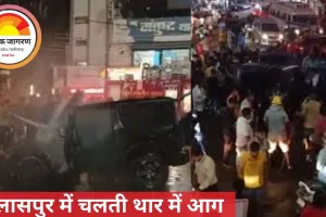 सागर के छोटे मास्टर सरवज्ञ ने तोड़ा विश्व रिकॉर्ड, युवा शतरंज खिलाड़ियों के लिए प्रेरणा