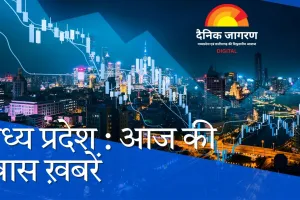 BHOPAL : राज्यस्तरीय कार्यशाला आज,  भोपाल मेट्रो का लोकार्पण संभव, राजधानी में इलेक्ट्रिक इंटरसिटी बसें जल्द चलेंगी