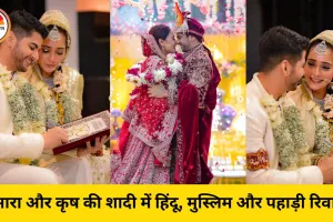 सारा खान-कृष पाठक की शादी: तीन समारोह और सात फेरे