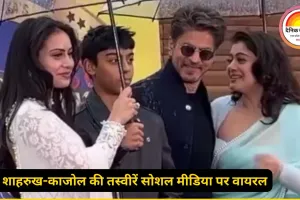 DDLJ के 30 साल हुए पूरे, शाहरुख-काजोल ने लंदन में ब्रॉन्ज स्टैच्यू का अनावरण किया