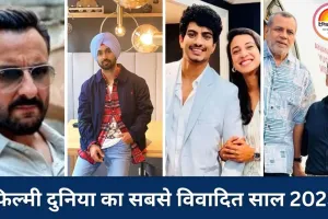 सैफ पर हमला से दिलजीत पर देशद्रोह के आरोप तक: साल 2025 में इन 8 विवादों से हिली फिल्म इंडस्ट्री