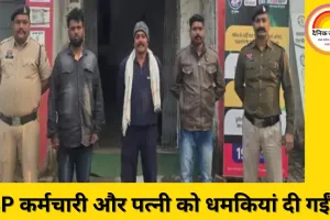 भिलाई में सूदखोरी का बड़ा मामला: BSP कर्मचारी से 3 लाख लेकर वसूले 10 लाख