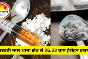 रायपुर में दो ड्रग्स तस्कर गिरफ्तार, 23 लाख का माल जब्त