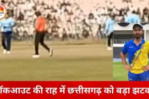 विजय हजारे ट्रॉफी में छत्तीसगढ़ की लगातार दूसरी हार, पंजाब ने 9 विकेट से हराया