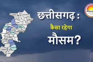 छत्तीसगढ़ में ठंड और बारिश का संगम: कई जिलों में यलो अलर्ट, राजधानी में हल्की ठंडक