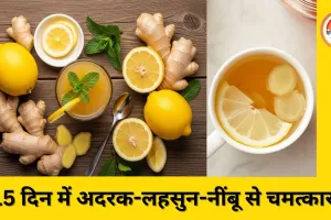 जानें,बिना दवा के वजन कम करने का आसान तरीका...