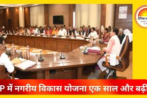 MP कैबिनेट का बड़ा फैसला: नगरीय विकास योजना 2026–27 तक बढ़ी, 500 करोड़ का अतिरिक्त बजट मंजूर