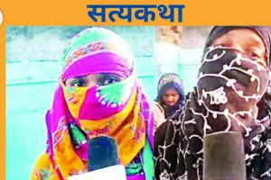 मंदसौर में नाबालिग छात्रा से ब्लैकमेलिंग का मामला उजागर