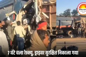 उमरिया NH-43 पर दो ट्रकों की भिड़ंत: 7 घंटे के रेस्क्यू ऑपरेशन के बाद ड्राइवर सुरक्षित निकाला