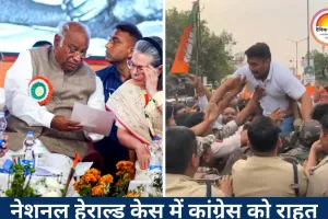 सोनिया-राहुल को राहत पर कांग्रेस का पलटवार, खरगे बोले—‘मोदी-शाह के मुंह पर तमाचा’