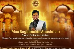 नलखेड़ा में माँ बगलामुखी हवन – जीवन की बाधाओं से विजय पाने का दिव्य मार्ग