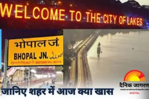 भोपाल : लिटरेचर फेस्ट का समापन, ट्रैक्टर रैली से बदलेगा ट्रैफिक; जानिए आज शहर में क्या रहेगा खास