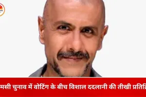 BMC चुनाव में मतदान की सुस्ती पर विशाल ददलानी नाराज़: खाली पोलिंग बूथ देख बोले—यह हाल हर नागरिक को बेचैन कर देना चाहिए