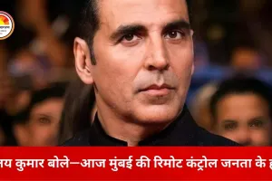 BMC चुनाव में बॉलीवुड की मजबूत मौजूदगी: सलमान, रणबीर, अक्षय से लेकर सायरा बानो तक सितारों ने किया मतदान