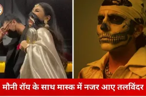 रिसेप्शन पार्टी में कैमरों से दूरी, दिशा पाटनी के साथ दिखे तलविंदर; मीडिया को मिडिल फिंगर दिखाने पर मचा हंगामा