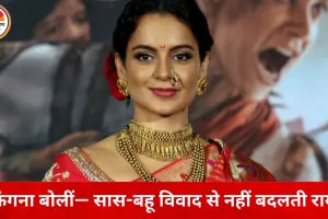 विक्टोरिया बेकहम के समर्थन में कंगना रनोट, सोशल मीडिया पोस्ट में बोलीं— ‘वह एक रियल क्वीन हैं’