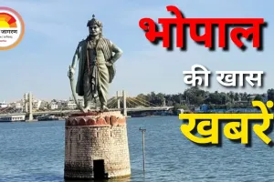 आज भोपाल : महाभारत के वीर प्रसंग में ‘कर्ण वध’ की प्रस्तुति, कई इलाकों में बिजली गुल, DPI घेराव और सीएम का दिल्ली दौरा