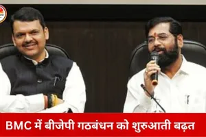 महाराष्ट्र नगर निगम चुनाव: शुरुआती रुझानों में मुंबई में बीजेपी गठबंधन आगे, कोल्हापुर में कांग्रेस की बढ़त