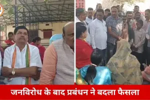 कोरबा में CSEB कॉलोनी मार्ग बंद करने की कोशिश नाकाम, जनविरोध के आगे झुका प्रबंधन