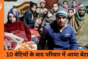 हरियाणा में 19 साल बाद बेटे का जन्म: 10 बेटियों के बाद सुनीता बनीं 11वीं बार मां