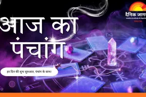 गुप्त नवरात्रि की द्वितीया आज, पूजा-पाठ के लिए शुभ योग; राहुकाल में कार्य से बचने की सलाह