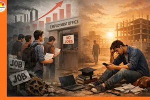 बेरोजगारी के आंकड़े और युवाओं की हकीकत: क्या सरकार की नीतियां वास्तविक समस्या का समाधान कर पा रही हैं?