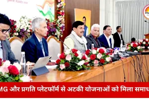 डबल इंजन सरकार से तेज हुआ मध्यप्रदेश का इंफ्रास्ट्रक्चर विकास: 97% केंद्रीय परियोजनाएं पटरी पर