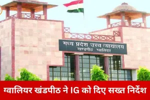 बलात्कार मामले में पीड़िता को हाईकोर्ट से बड़ी राहत