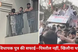 जबलपुर में राजनीतिक रैली के दौरान हथियार दिखाने का आरोप