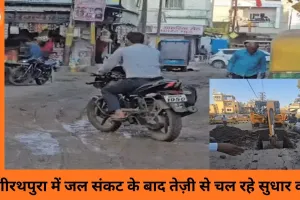 भागीरथपुरा त्रासदी के बाद ज़मीन से लेकर अदालत तक हलचल, 23 मौतों ने बदला प्रशासन का रुख