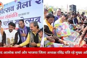 मकर संक्रांति पर भोजपाल पतंग महोत्सव बना उत्सव का केंद्र, जम्बूरी मैदान में 10 हजार से ज्यादा लोगों ने उड़ाई पतंग