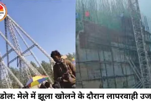 शहडोल में बड़ा हादसा टला: मेले में आकाश झूला उतारते समय हाइड्रा पलटा, मची अफरा-तफरी