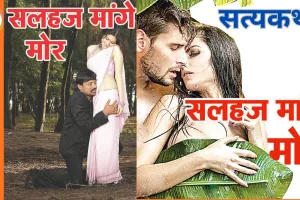 भरोसे की छांव में पलता रहा राज़, और एक घर में लिख दी गई मौत की इबारत