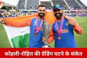 BCCI सेंट्रल कॉन्ट्रैक्ट में बड़े बदलाव की तैयारी, A+ ग्रेड हटाने का प्रस्ताव