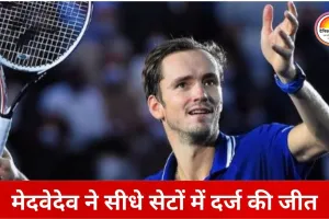 ऑस्ट्रेलियन ओपन में सितारों की मजबूती: मेदवेदेव और अल्काराज तीसरे दौर में, सबालेंका ने आसान जीत से किया आगाज
