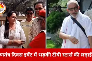 इवेंट में भड़की टीवी इंडस्ट्री की लड़ाई, उपासना सिंह ने सीनियर एक्टर पर लगाए मारपीट के आरोप