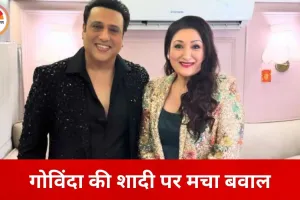 “गोविंदा ने कौन-सी 2–4 शादियां कर लीं?” अफवाहों पर मैनेजर शशि सिन्हा का पलटवार