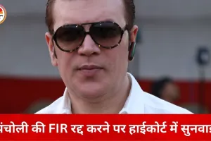 आदित्य पंचोली की 2019 रेप FIR रद्द करने की मांग पर बॉम्बे हाईकोर्ट में सुनवाई