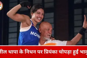 सुनील थापा के निधन पर प्रियंका चोपड़ा का भावुक संदेश: बोलीं—आपने मुश्किल वक्त में मुझे संभाला