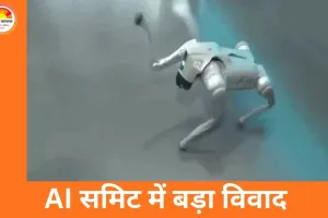 AI समिट में विवाद: गलगोटिया यूनिवर्सिटी एक्सपो से बाहर, रोबोटिक डॉग दावे पर कार्रवाई
