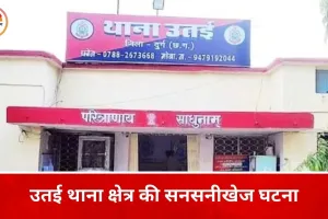 भिलाई में सनसनीखेज वारदात: घर में खेलने से रोका, नाराज बुजुर्ग ने ढाई साल के मासूम पर कुल्हाड़ी से किया हमला