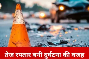 भिलाई औद्योगिक क्षेत्र में भीषण सड़क हादसा: बाइक सवार की मौत, साथी की हालत गंभीर